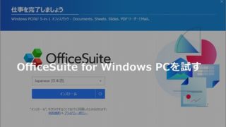 推奨 名古屋から東京ディズニーリゾートに車で行くなら