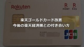 推奨 名古屋から東京ディズニーリゾートに車で行くなら